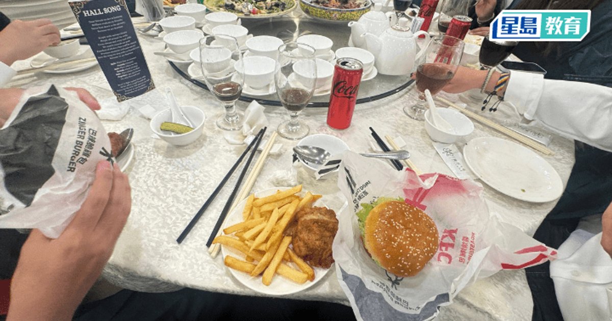 HKU Hall High Table Dinner Controversy: Halal Meal Was KFC Takeaway Worth One-Sixth of HK$500 Fee