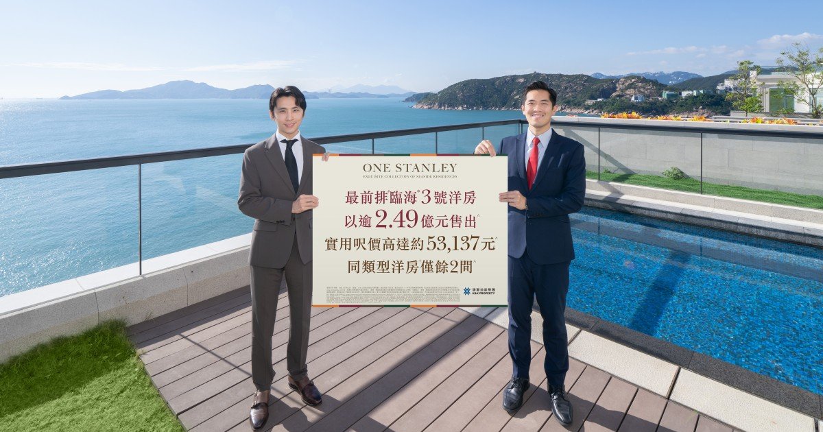 One Stanley Sells House for Over HK$249 Million