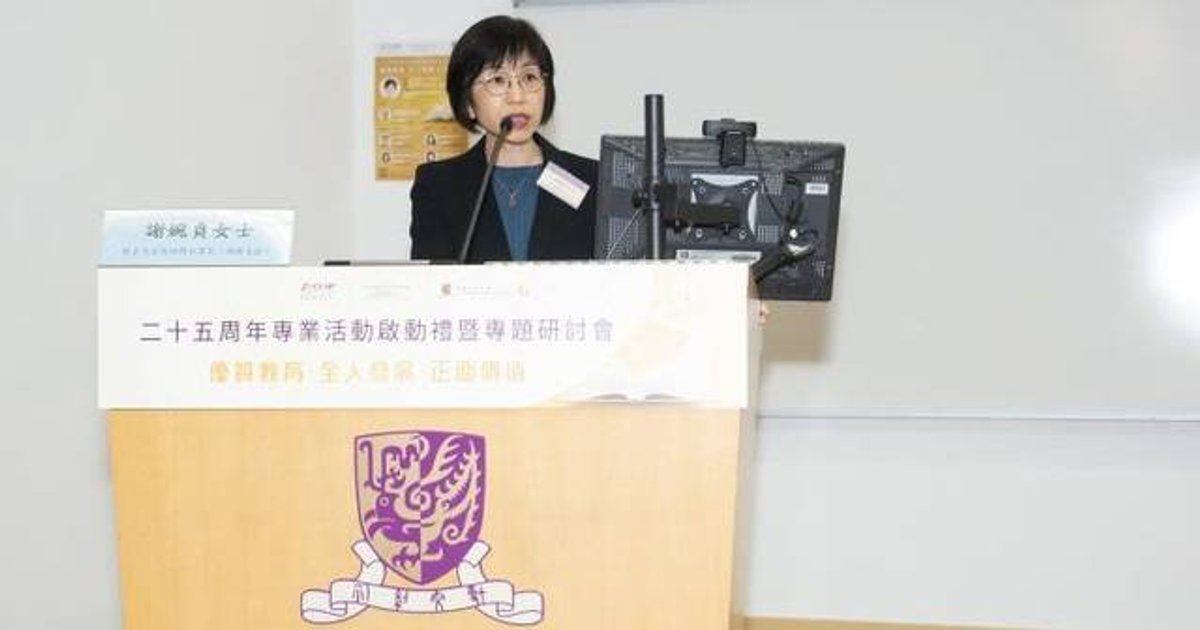 教育局优化高中数理科目课程设置　将划分基础与非基础课题