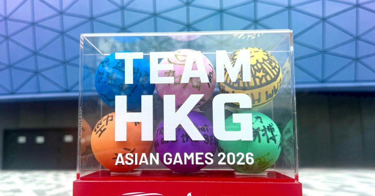 啟德體育園亞運主題燈光展下月15日登場 港隊580將士征戰名古屋