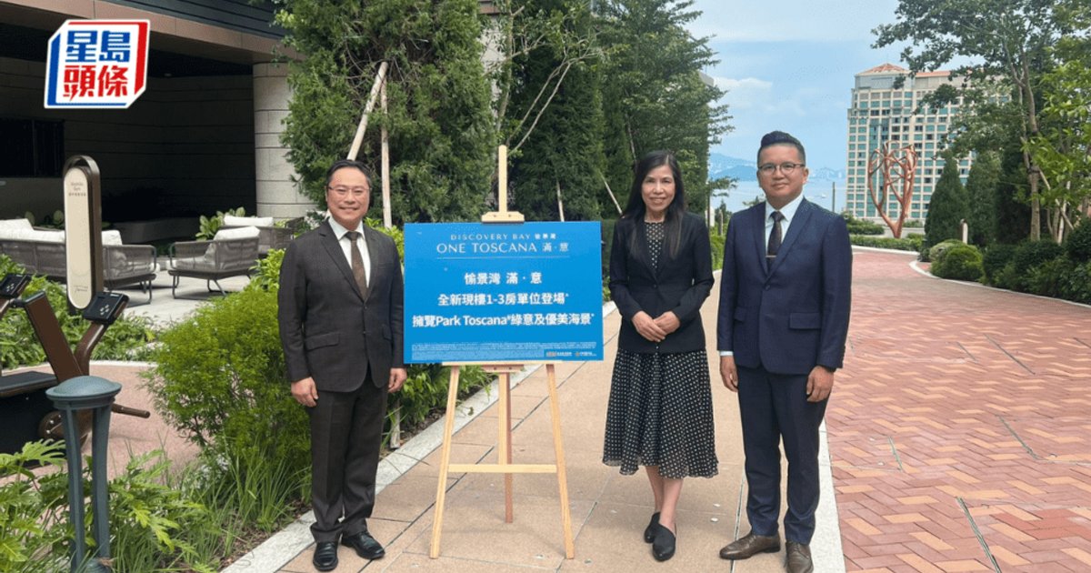 Discovery Bay Luxury Project Mun Yi to Launch Tender Next Week