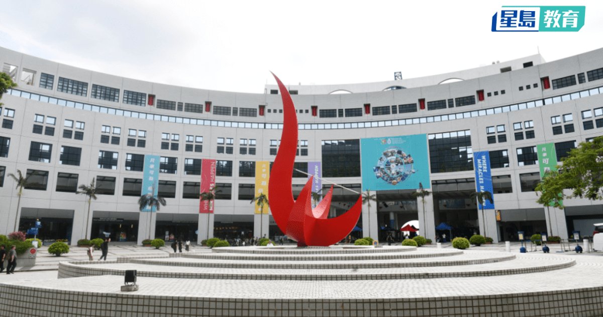 HKUST tops Hong Kong in latest QS MBA ranking
