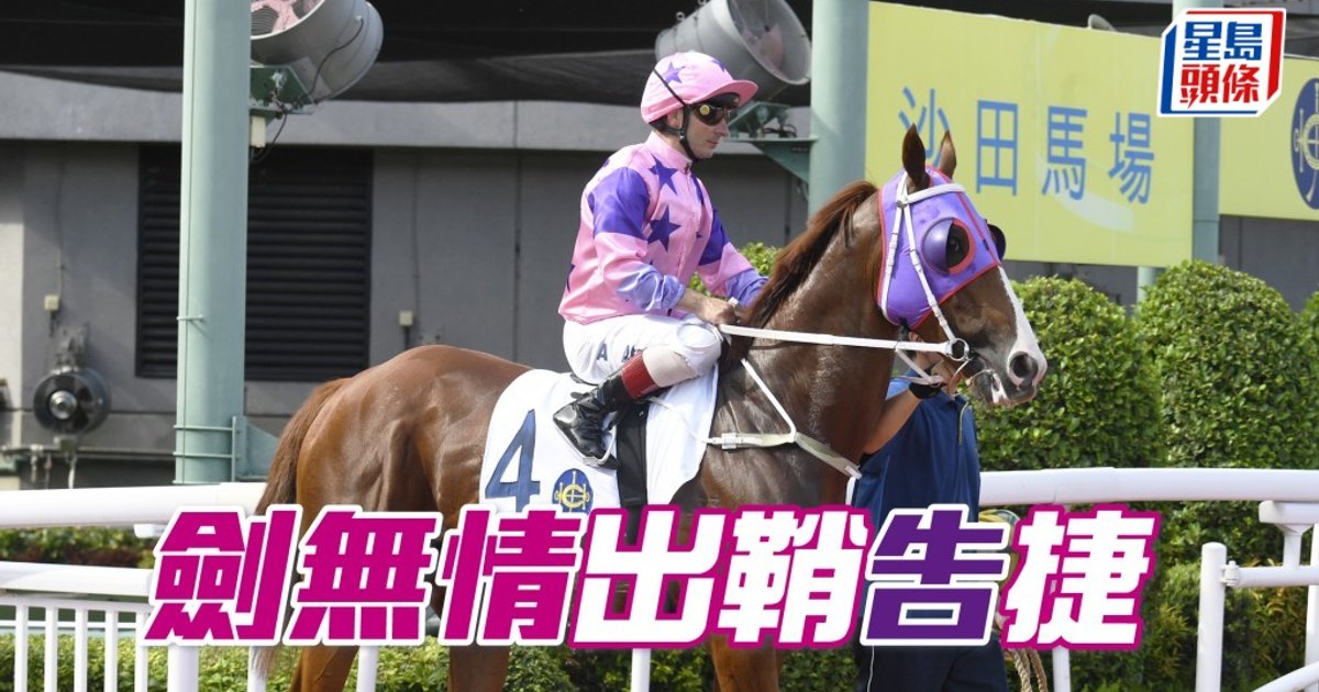 Francis Lui's Stable Sends Five Horses for Main Track Work Ahead of Opening Day