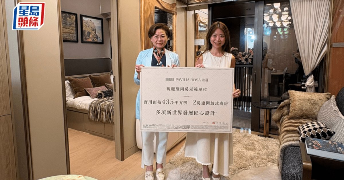 New World Launches Final Klaru 1-Bed Units at Record Price, Eyes Northern Metropolis Debut
