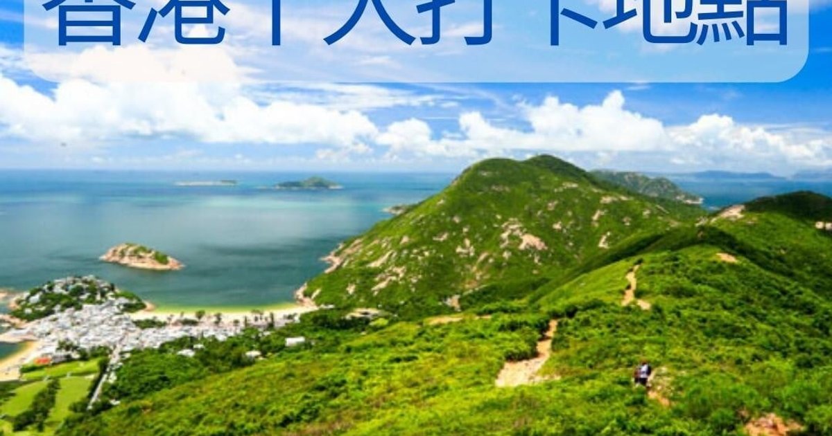 李家超今早11时公布首份五年规划及施政报告
