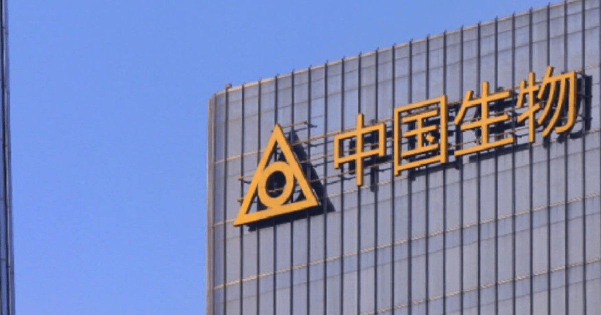 China Pharma Profit Rises 1.4% in First Half, Ups Interim Dividend 40%