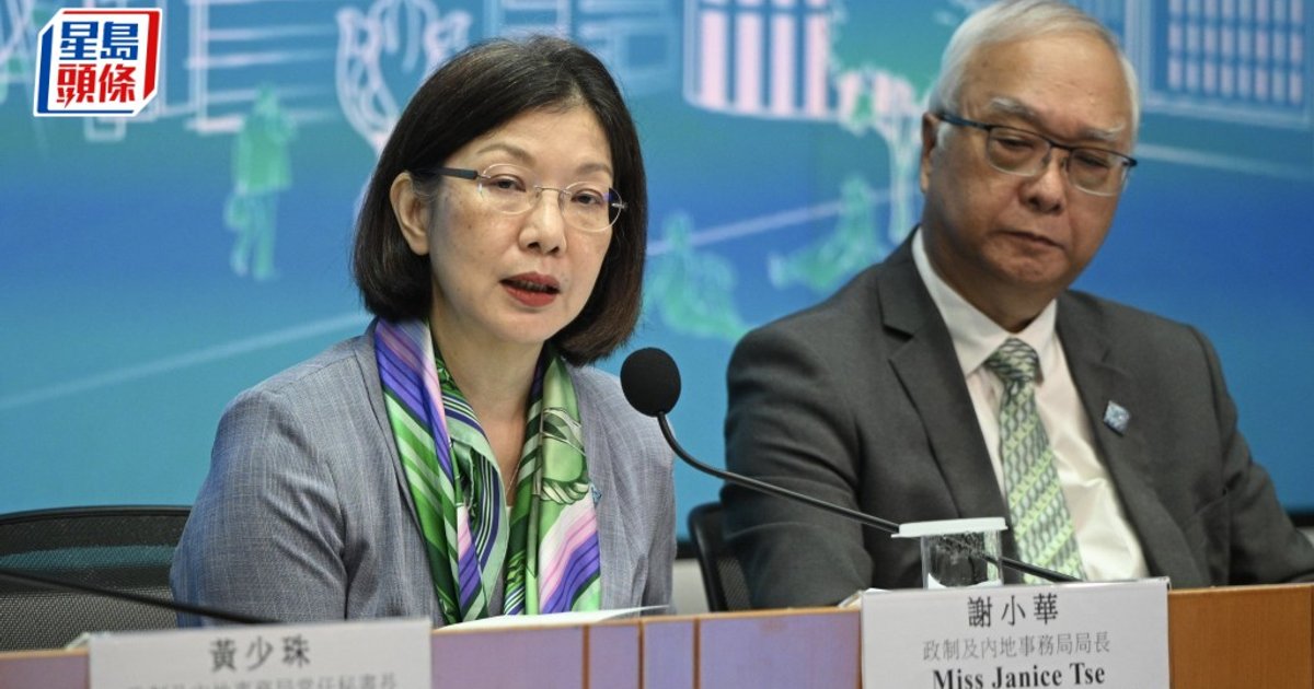 Officials tie five-year plan to public welfare