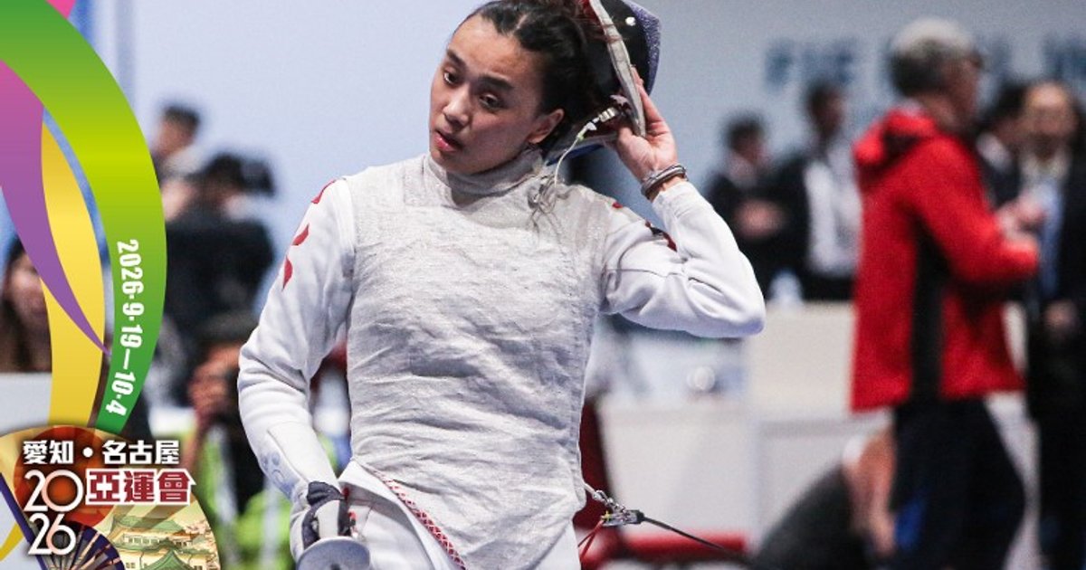 Hong Kong Fencers Bow Out Early at Nagoya Asian Games