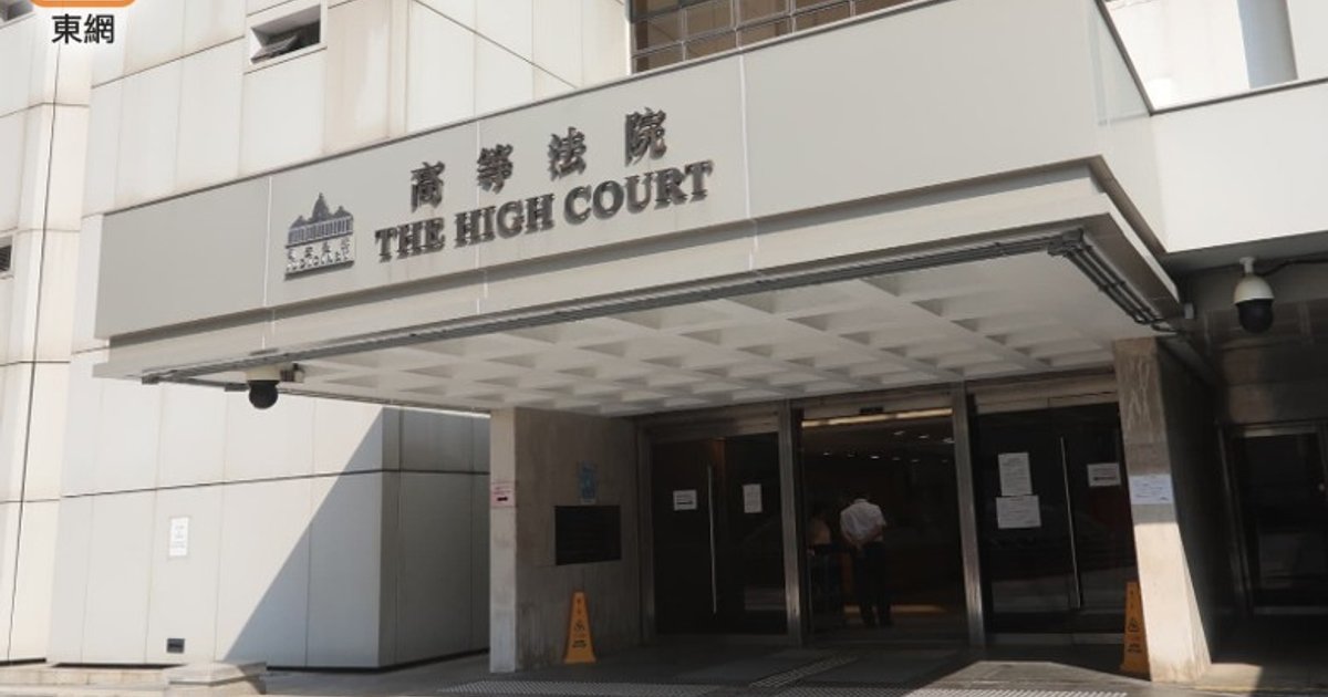 Court Rejects Second Bid to Delay Eviction in $130M Debt Case