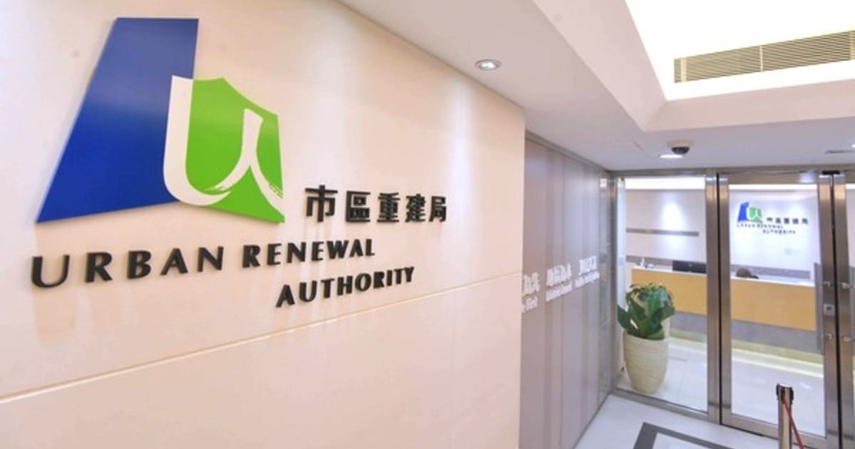 市建局25/26年度轉虧為盈 正與政府檢討財務及營運模式