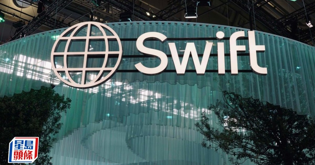 Swift Partners with Global Finance Industry to Launch Cross-Border Pay by Alias