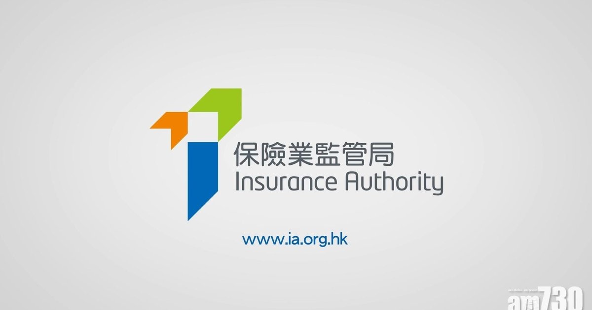 国家税务总局澄清:境外保险收益征税非新政 无针对香港市场