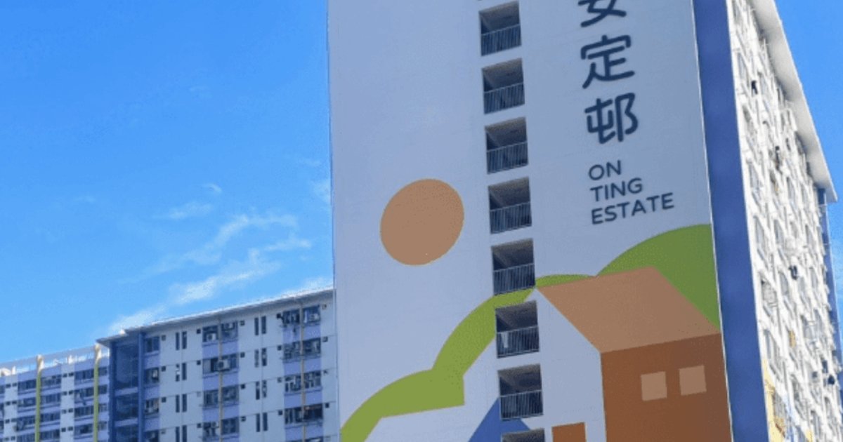 屯门安定邨9岁女童持刀情绪激动 父亲涉伤人被捕