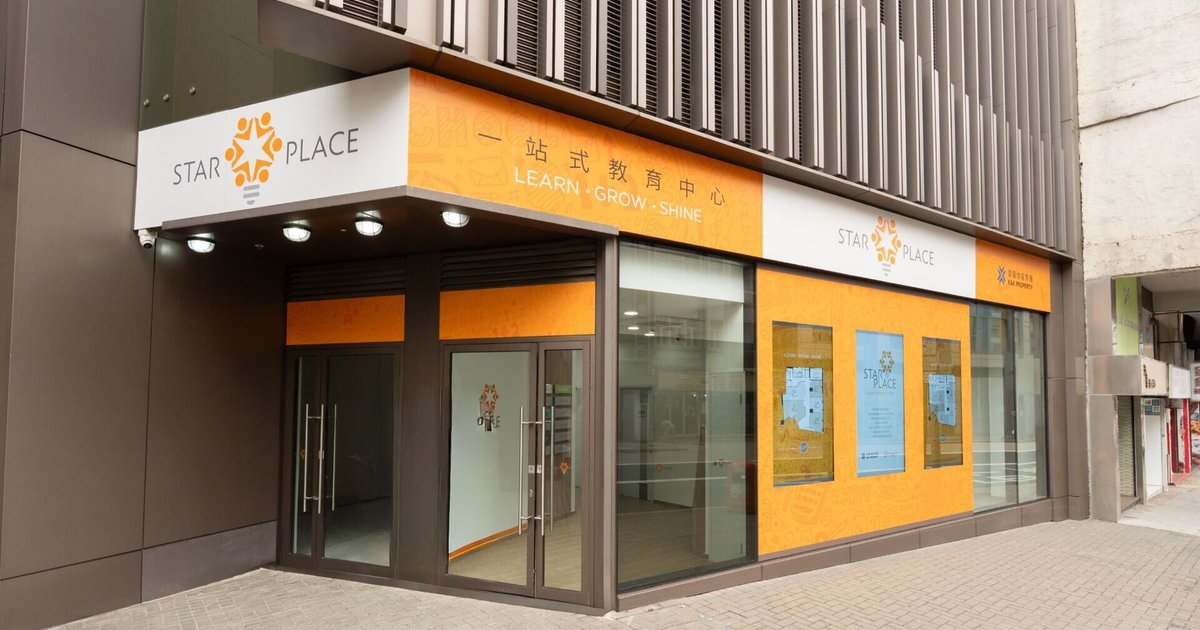Kowloon Tong Education Hub STAR PLACE Hits 60% Occupancy, Rents to Rise in November