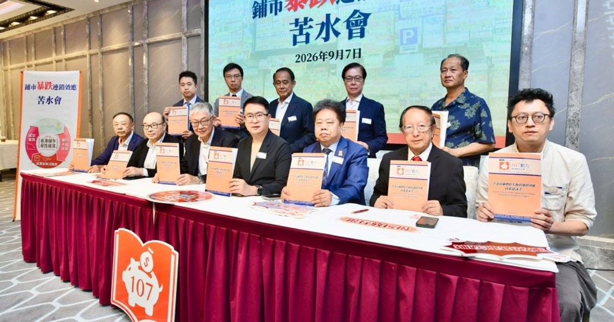 施永青呼籲銀行加大支援工商舖市場 料空置率創四十年新高