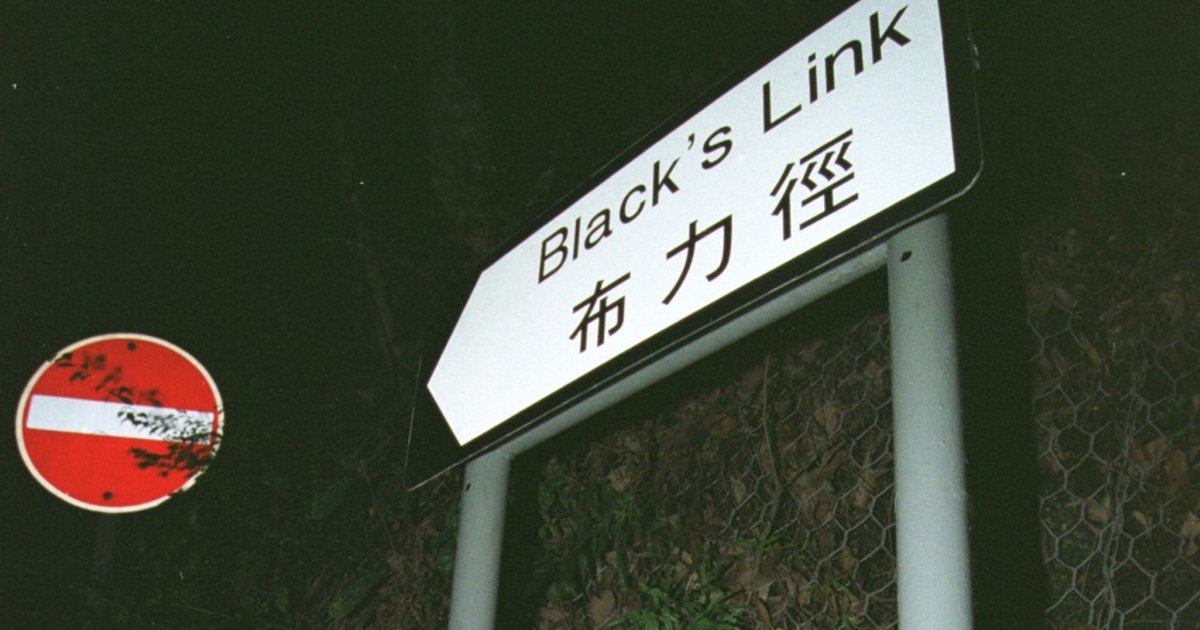 布力徑行山客發現子彈 警檢走化驗