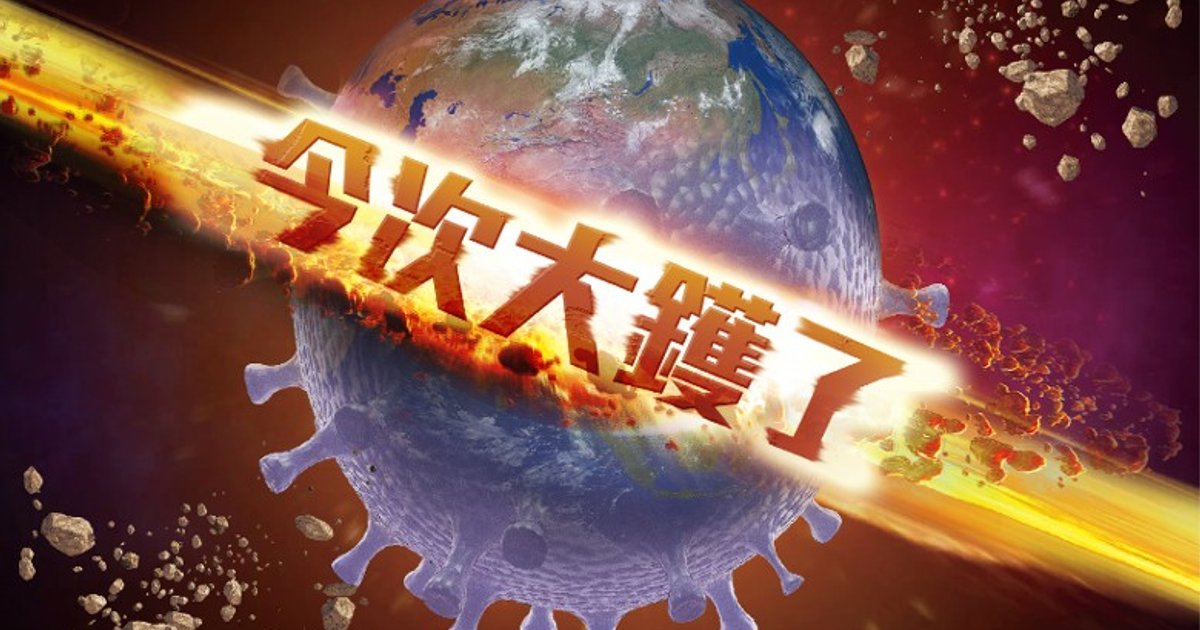 羅傑斯清倉美股 續持中國股份 警告下次危機慘過金融海嘯 AI熱潮終成泡沫