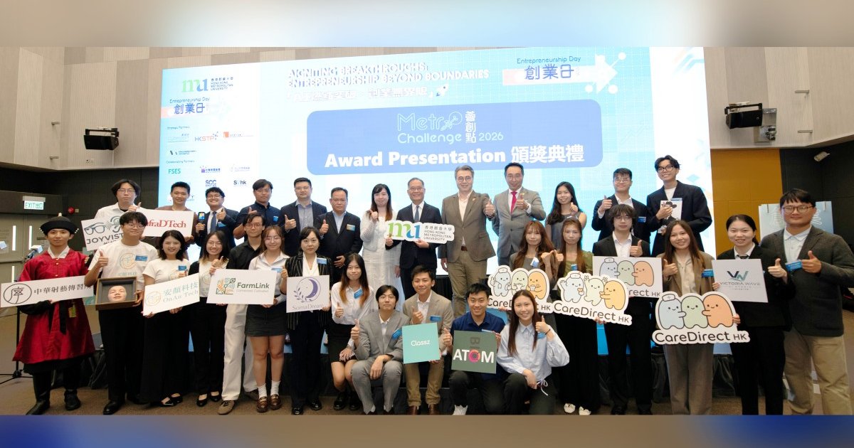 都會大學創業日2026展示學生創新成果與初創支援體系