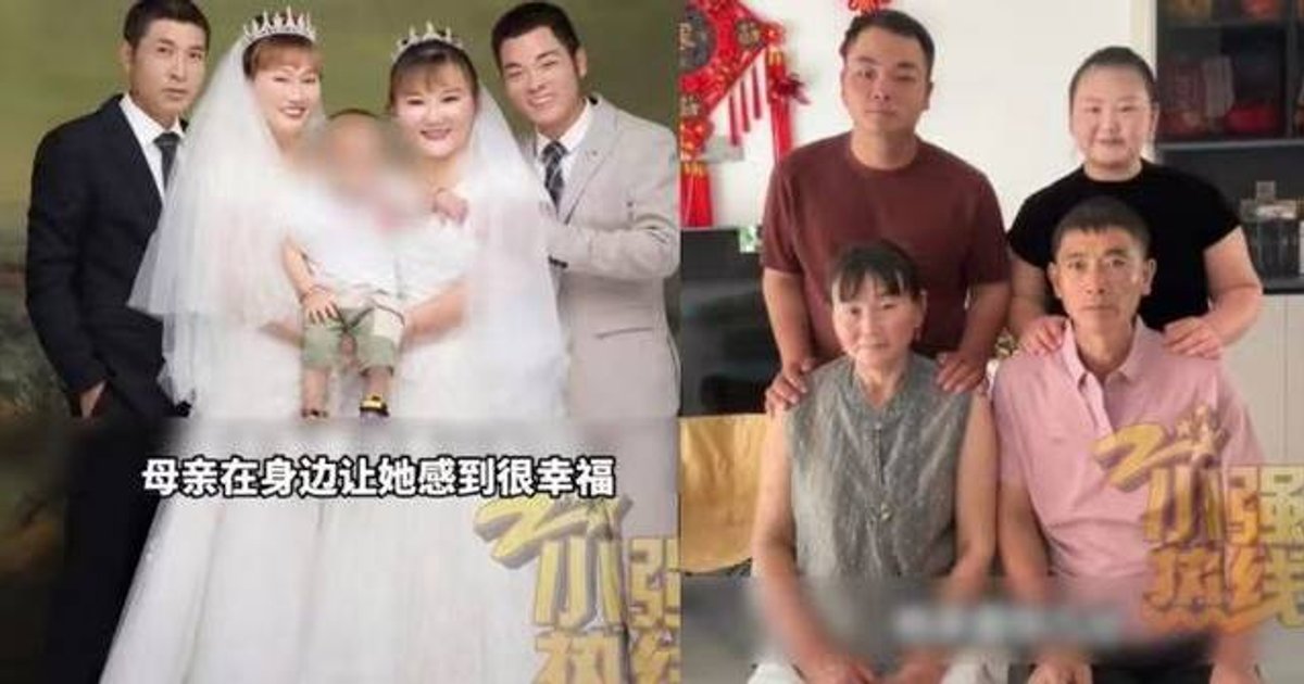 親家變夫婦︱河南女撮合離異母嫁喪偶老爺  網民稱奇：零婆媳矛盾