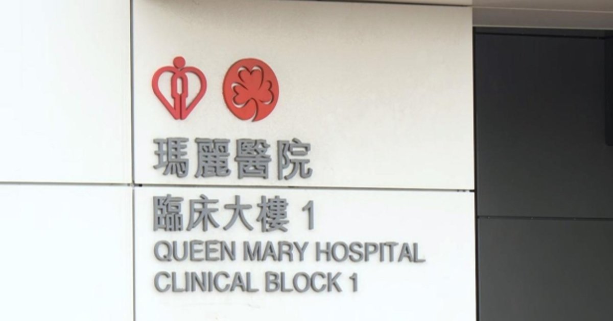建築署責成瑪麗醫院新大樓承建商盡早完成執修 政府保留追究權利
