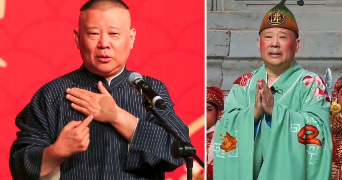 Crosstalk Star Guo Degang Fined for Altering Anti-War Song in Wuhan