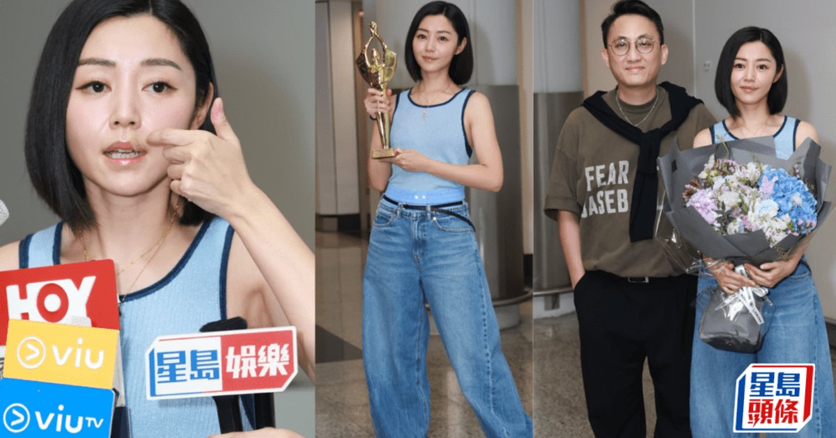 衛詩雅凱旋返港 成首位香港女演員奪百花影后 老公周祉安接機送吻