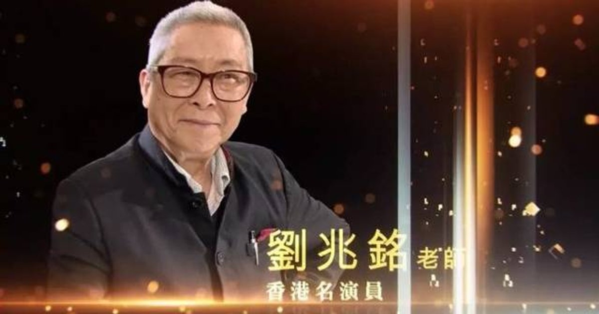 Culture Chief Mourns Passing of Veteran Actor-Dancer Liu Zhaoming