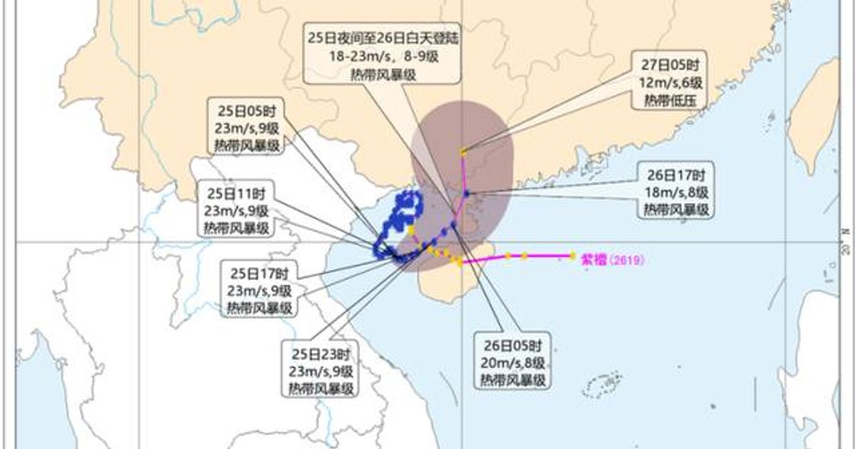 Typhoon Zitan to Make Landfall in Guangdong-Guangxi Region Tonight; Qiongzhou Strait Suspends Operations