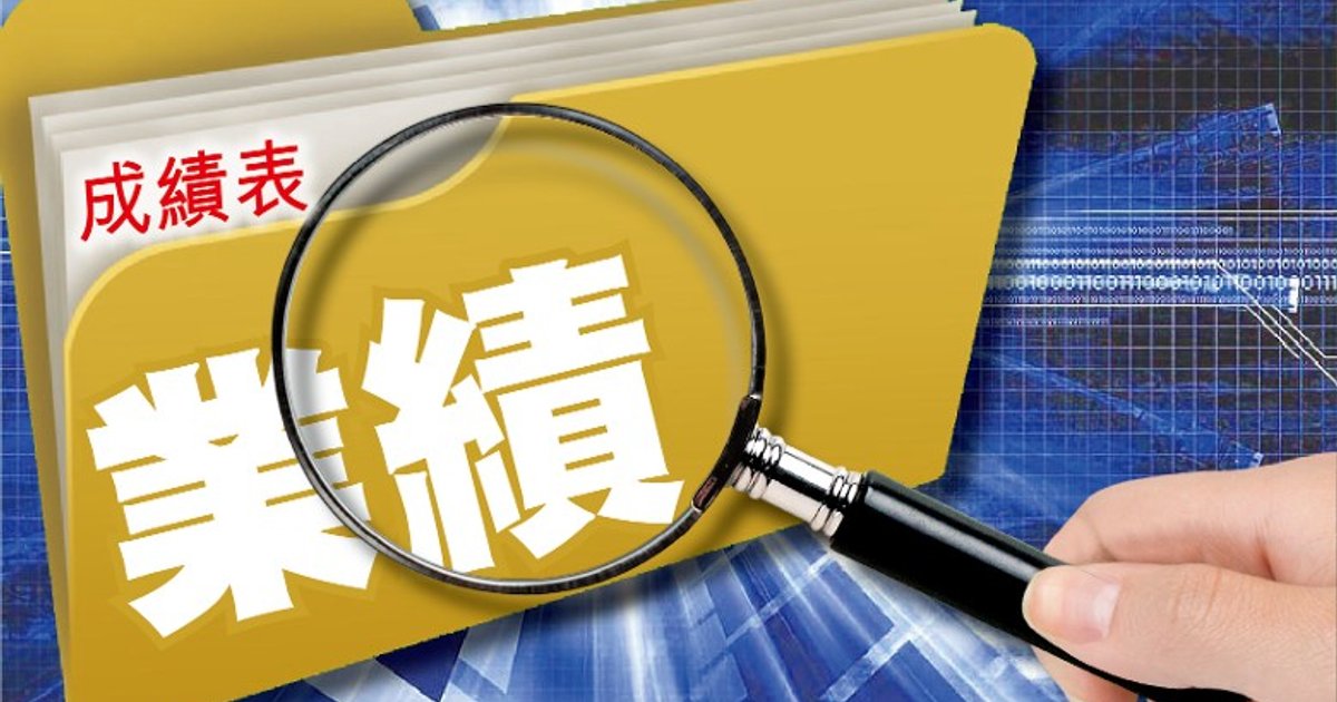 Hong Kong Ferry Reports HK$79.82M Half-Year Profit, Declares HK$0.1 Dividend