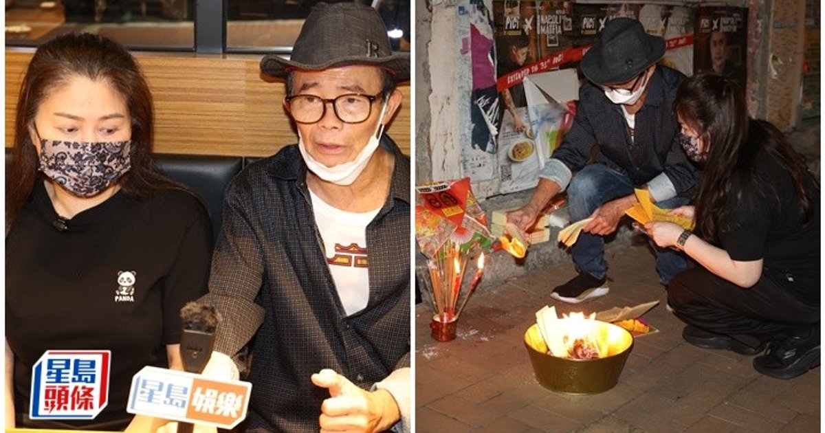 Mui Kai-ming alleges hidden will and estate dispute