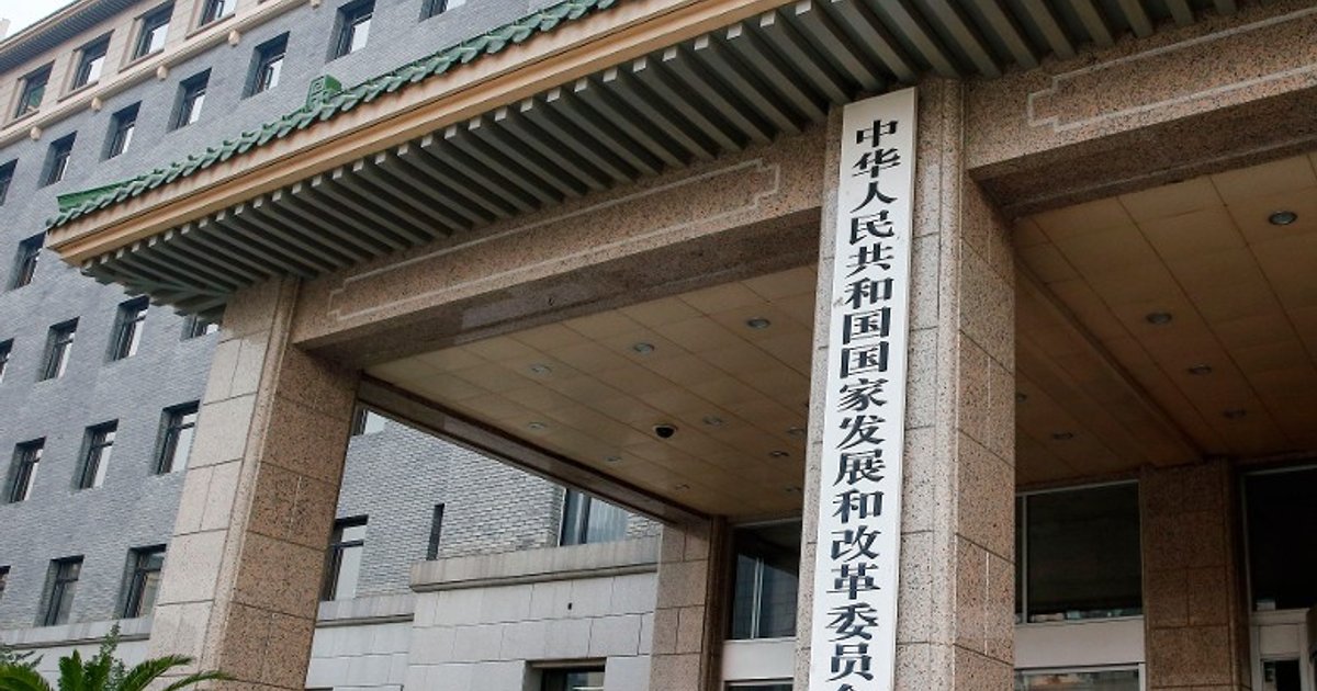 发改委与逾60间美企高层召开圆桌会 介绍“十五五”政策
