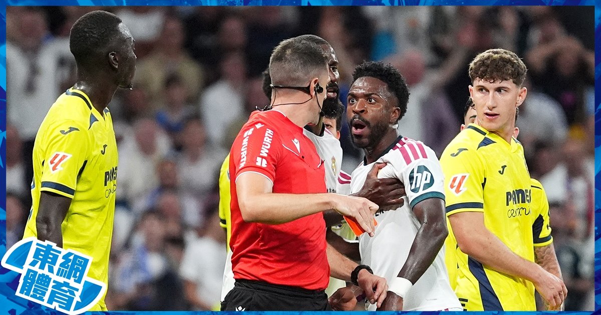 Vinicius Goal Disallowed, Sent Off for Hair-Pulling in Madrid Win