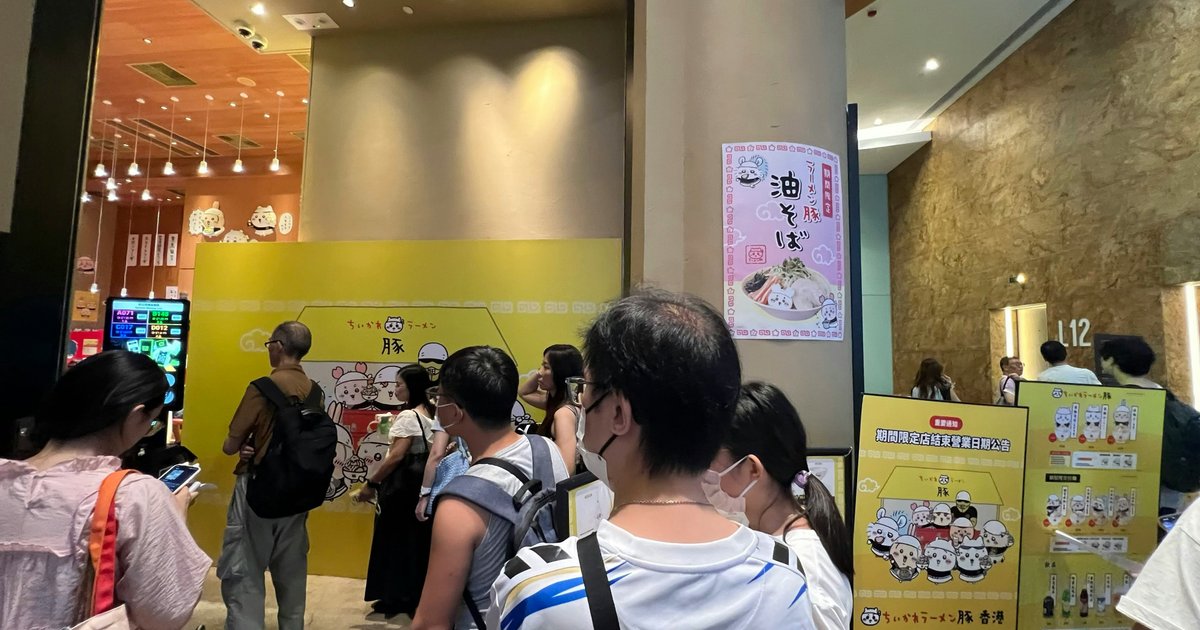 Chiikawa拉面店结业|深圳旅客最后光顾 只求打卡不介意食评普通