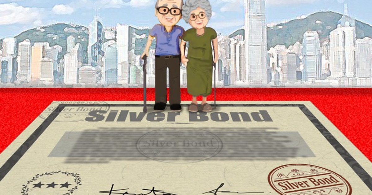 Silver Bond Floor Rate at 4.25% Creates Investment Gap for Hong Kong Residents Under 60