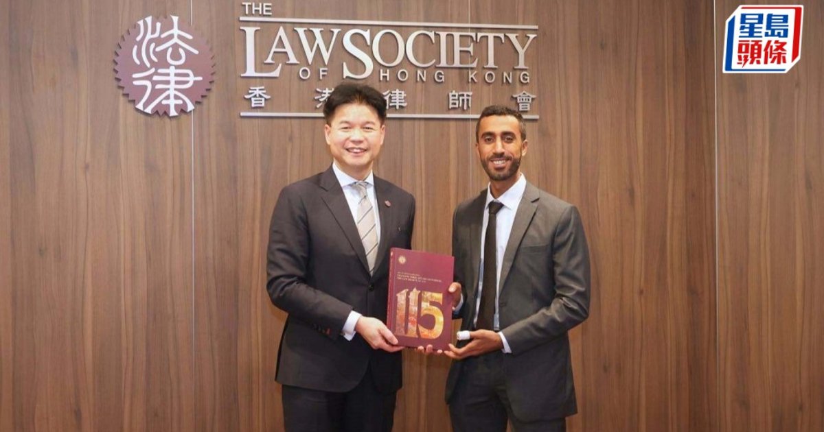 Law Society hosts Oman IFC delegation on cooperation