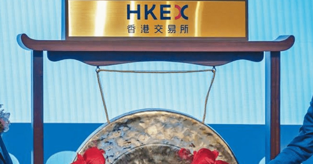 两只新股今日招股 纳真科技获逾二十家基石支持 四方精创较A股折让四成