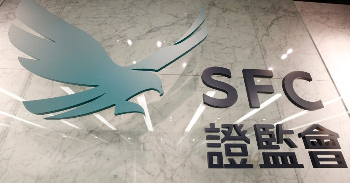 證監會譴責正大國際金融並罰款700萬 負責人員鍾浩遭停牌七個月