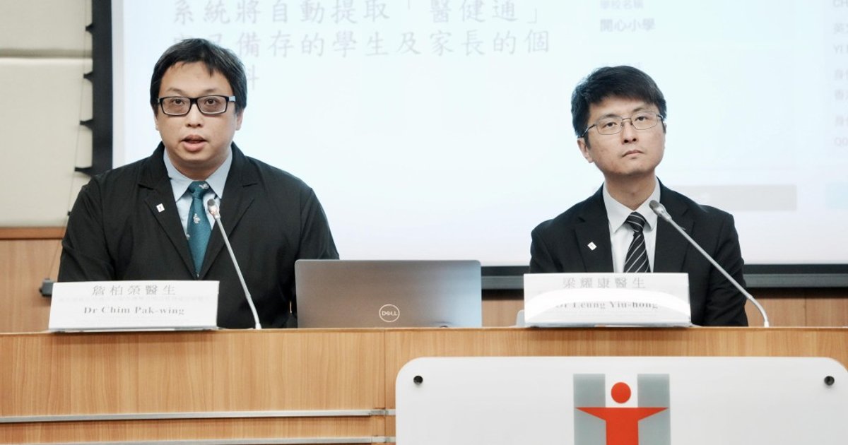 政府推出电子同意书简化学童流感疫苗注射流程