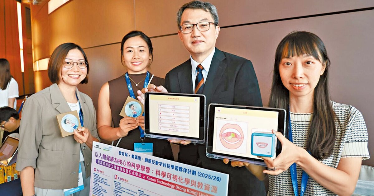 Smart Teaching Materials Integrated with Occupational Therapy Aid Special Needs Students
