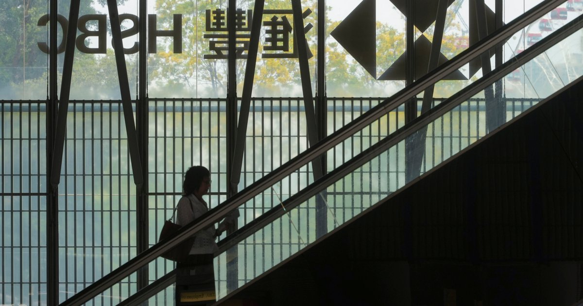 汇丰削减高管教育津贴 收购恒生后整合引发裁员担忧