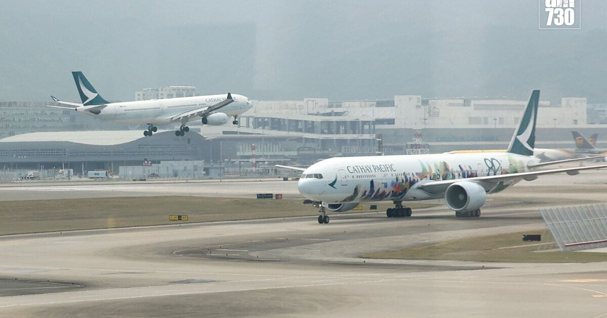國泰航空7月載客量按年增9% 預期暑期客運需求持續殷切