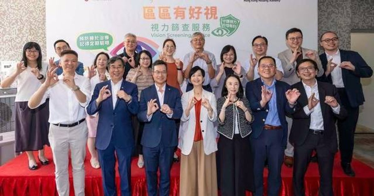 理大赴紅磡邨為長者驗眼 料惠及逾900人