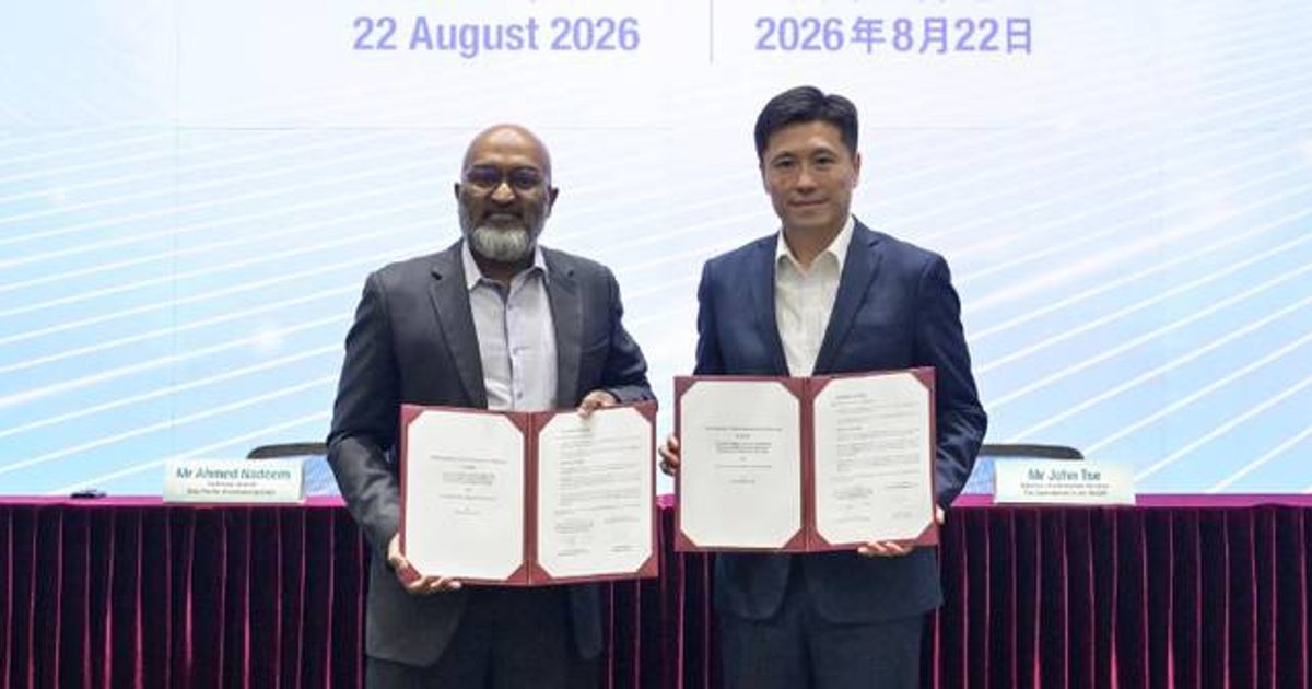 香港新闻处与亚广联签备忘录 拓展国际传播