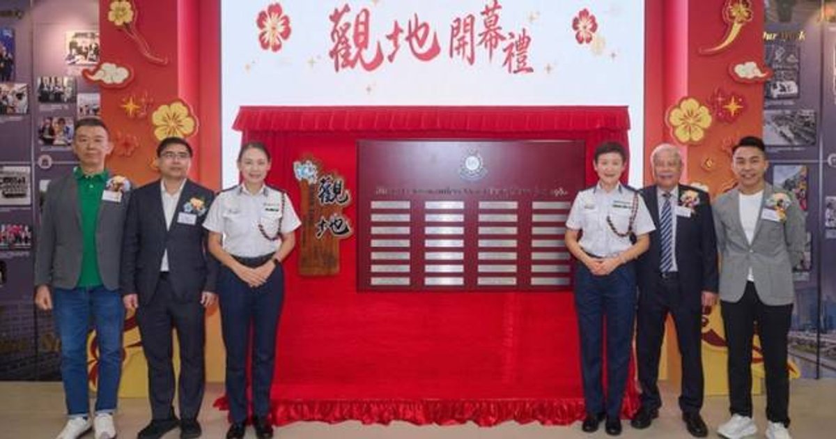 Kwun Tong Police Launch Heritage Community Programme