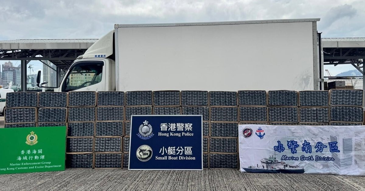Police, Customs Seize 2.86 Million Illicit Cigarettes