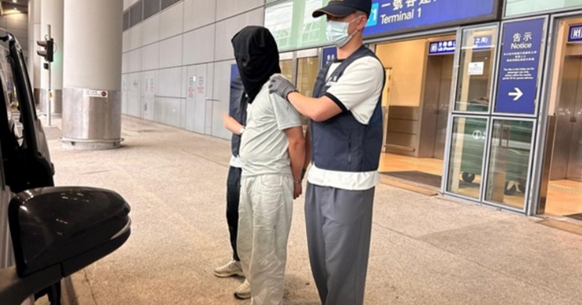 29岁内地男涉携大麻花入境香港被捕