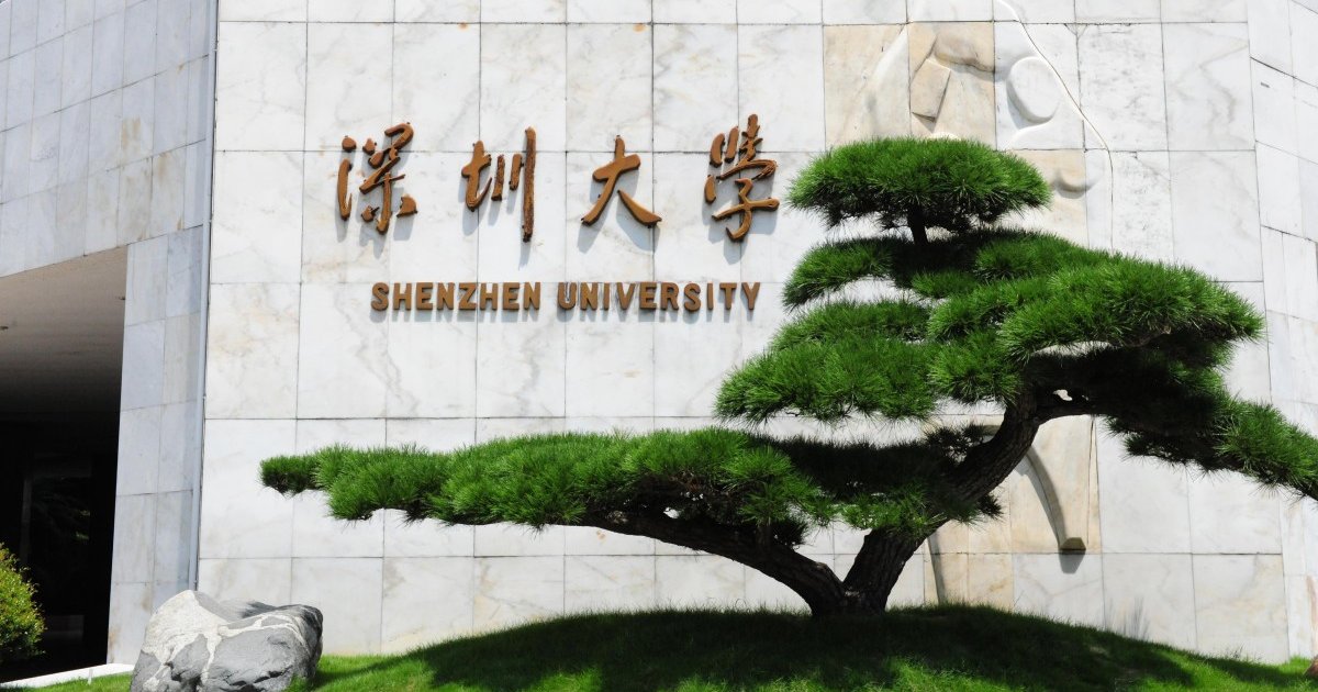 深圳大学斥资6.2亿港元收购大楼 望安置1500名学生宿位