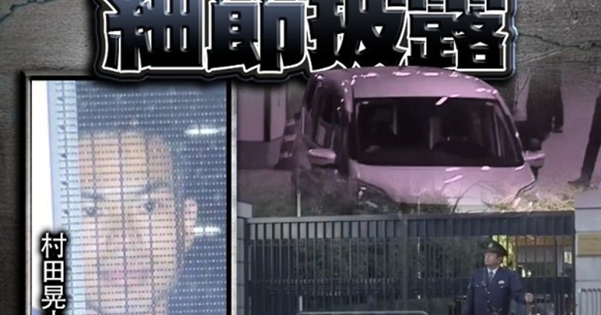 前自卫队成员持刀擅闯中国驻日大使馆  东京法院首次审讯否认威胁罪