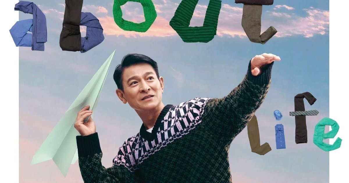 劉德華全力備戰跨年演唱會 明日9.28公開抽籤登記 當局提醒慎防虛假網站