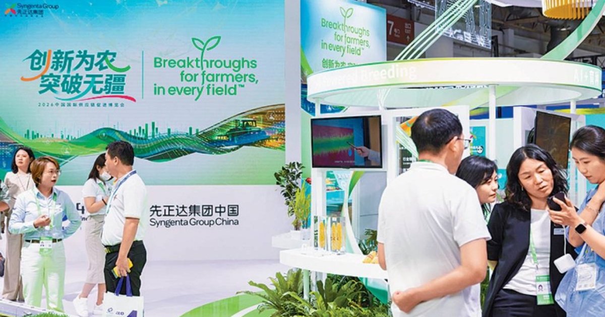 先正達據報秘密申請在港IPO 集資額或最多加碼至780億
